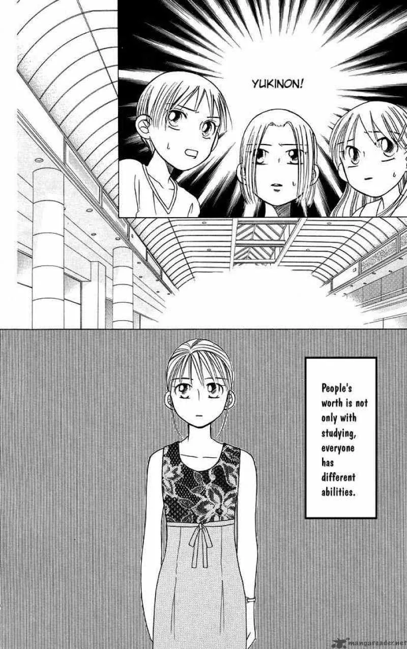 Kare Kano Chapter 17 page 29