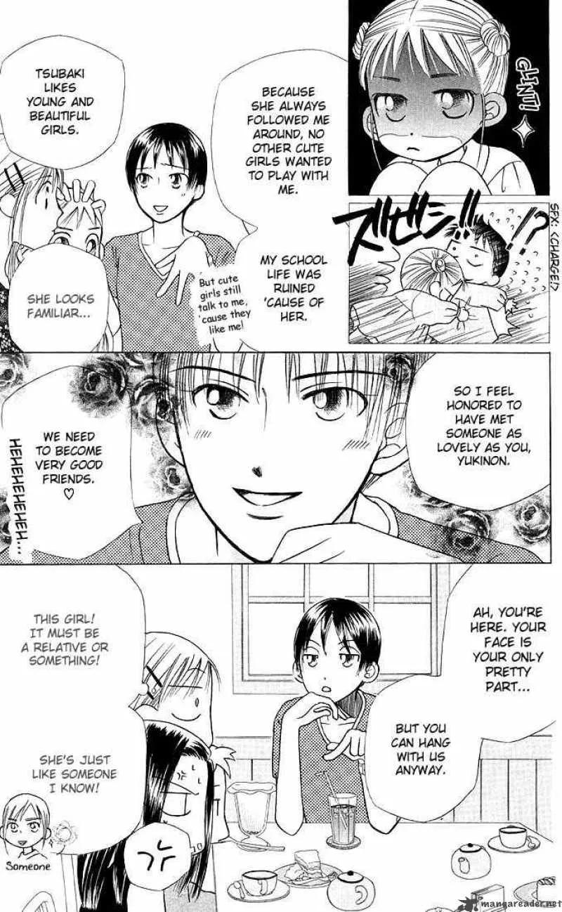 Kare Kano Chapter 17 page 18