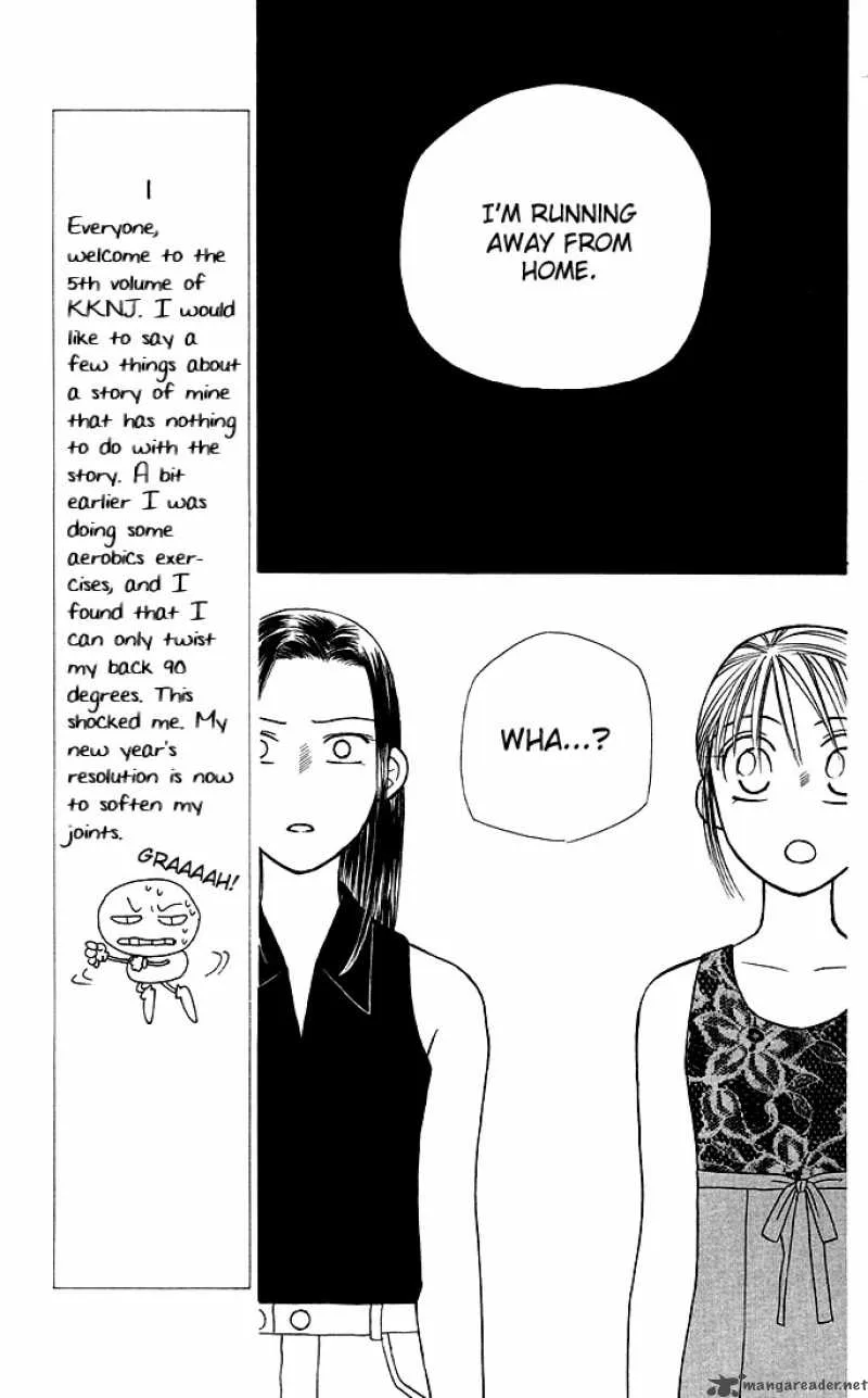 Kare Kano Chapter 17 page 34