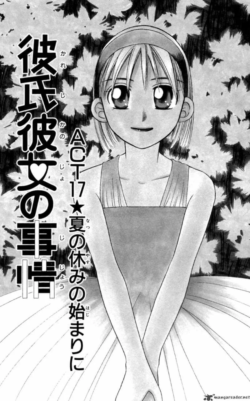 Kare Kano Chapter 17 page 4