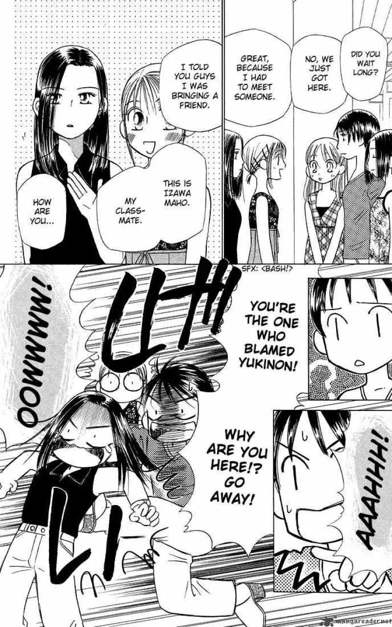 Kare Kano Chapter 17 page 7