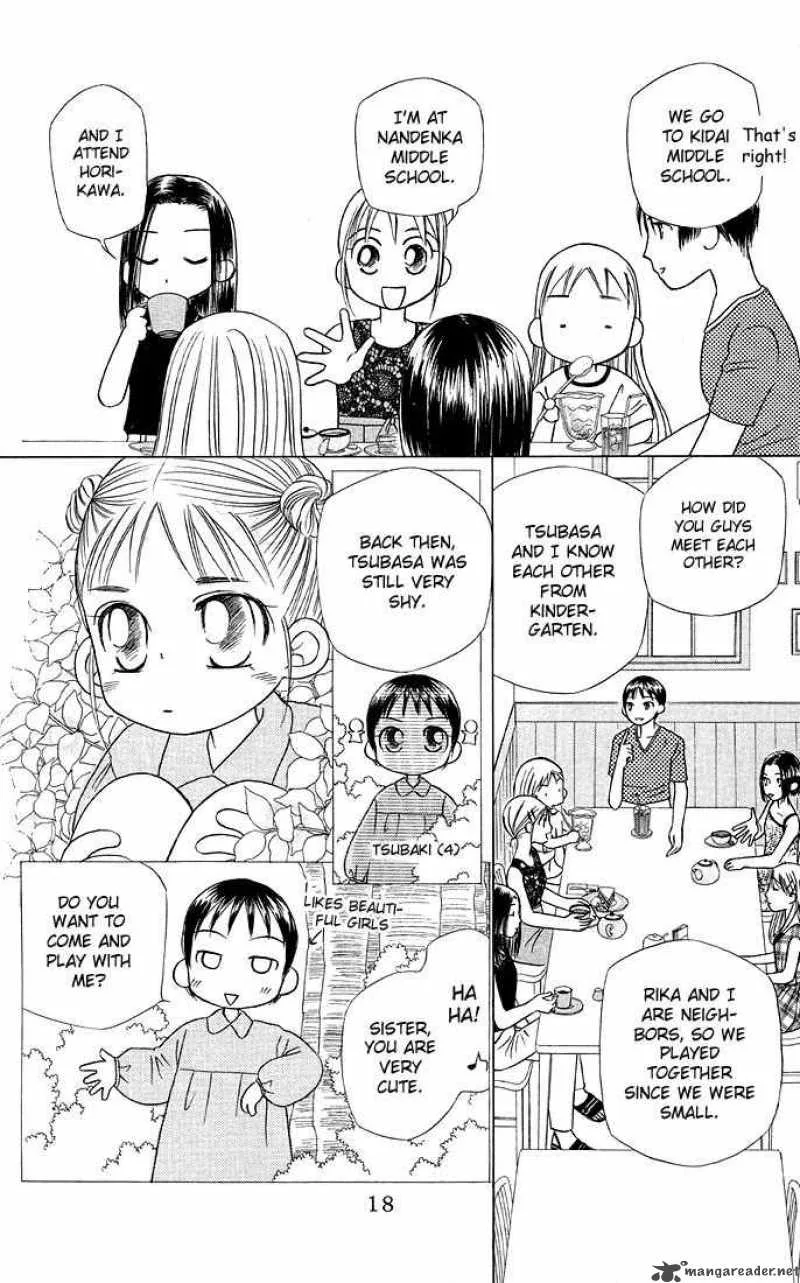 Kare Kano Chapter 17 page 17