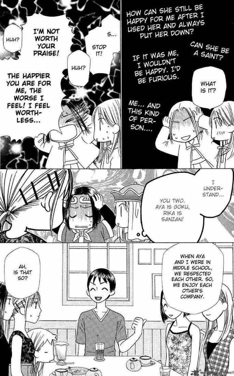 Kare Kano Chapter 17 page 21