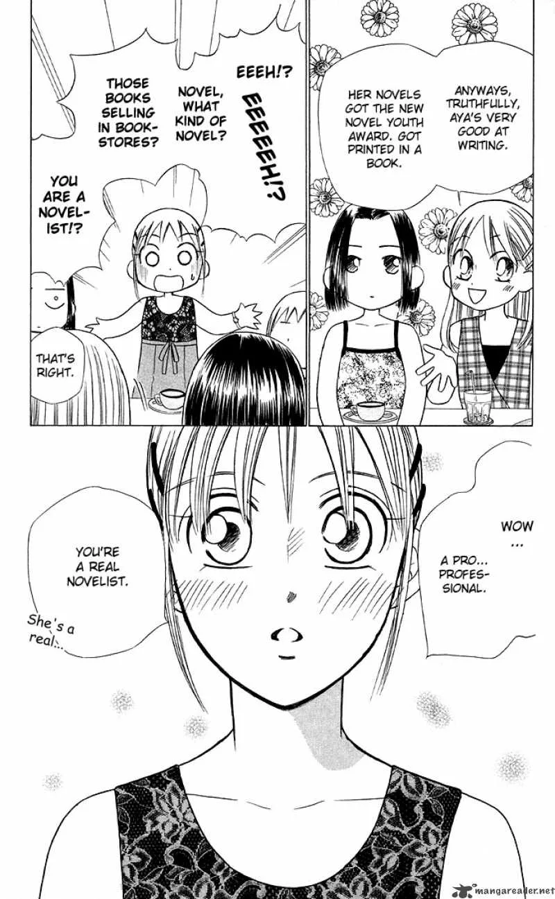 Kare Kano Chapter 17 page 22
