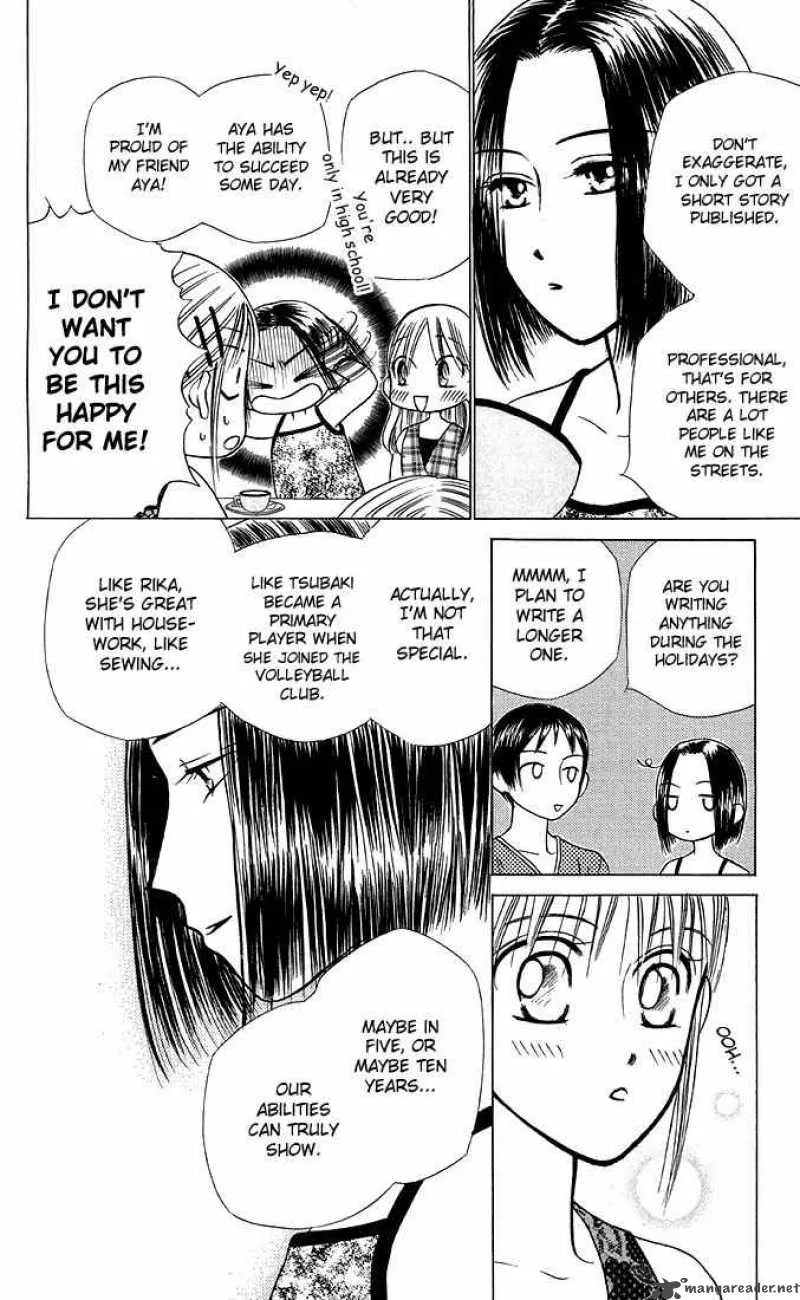Kare Kano Chapter 17 page 23