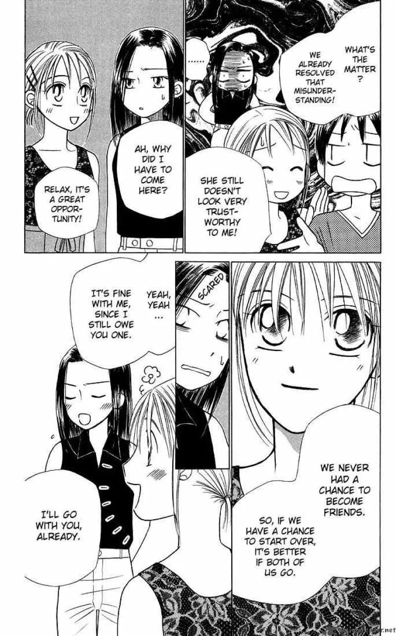 Kare Kano Chapter 17 page 8