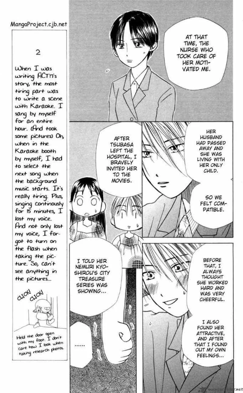 Kare Kano Chapter 18 page 19