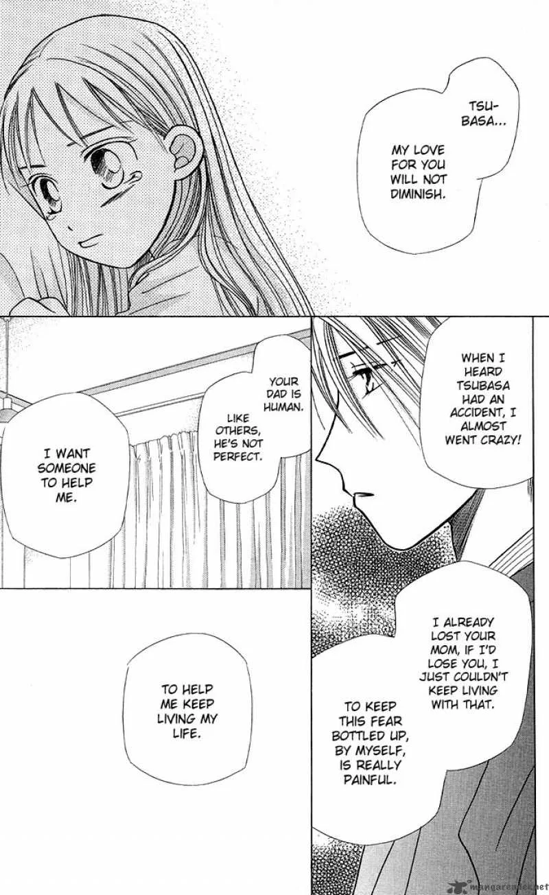 Kare Kano Chapter 18 page 27