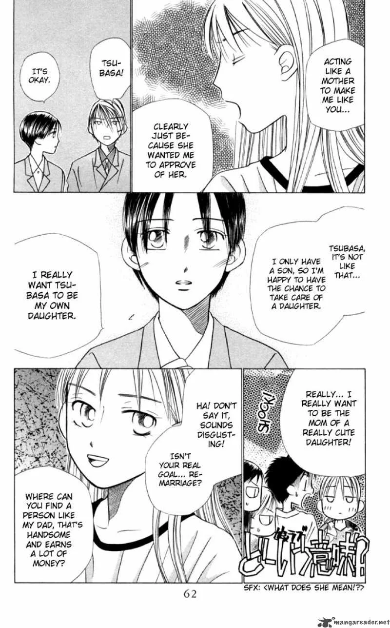 Kare Kano Chapter 18 page 22