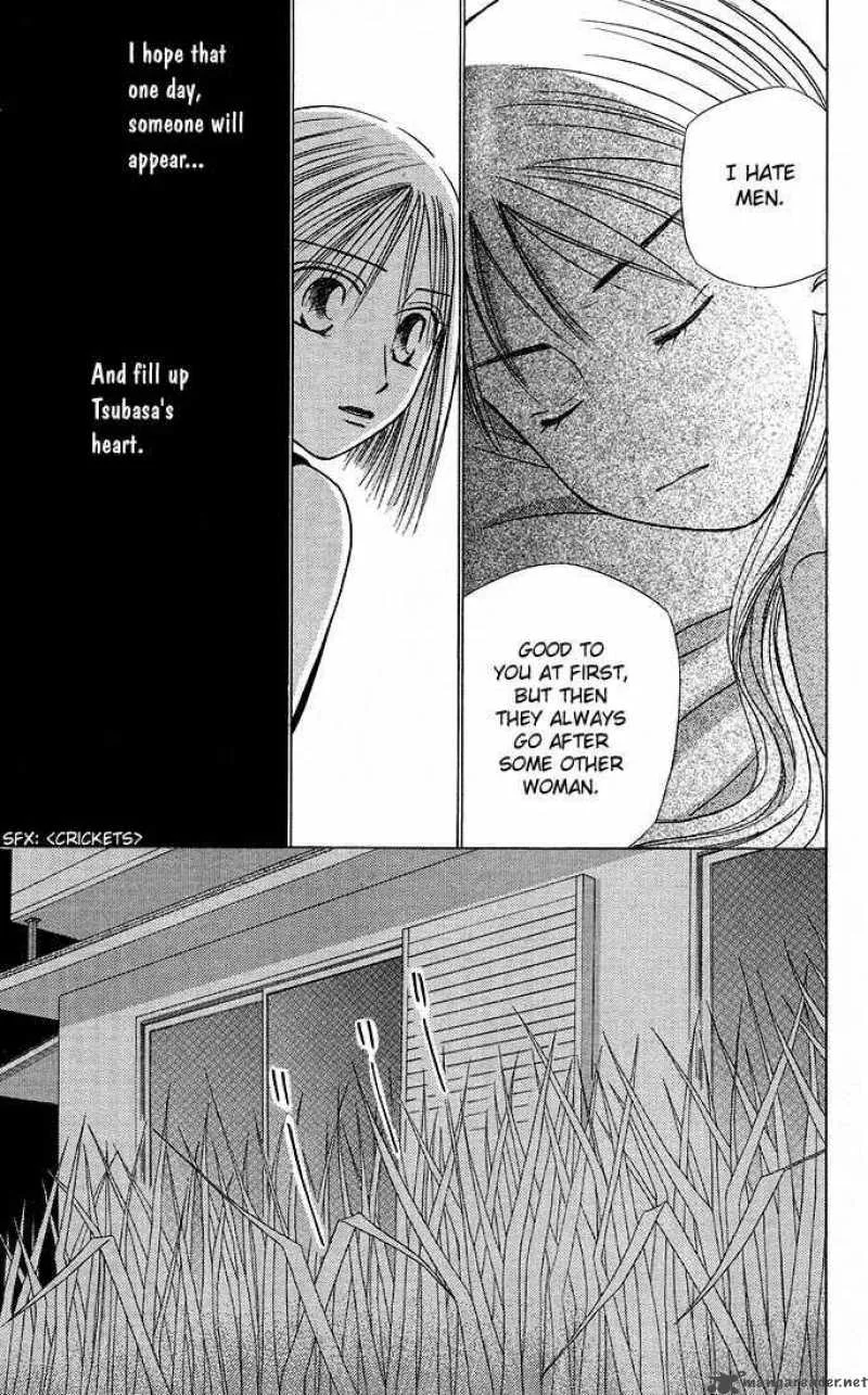 Kare Kano Chapter 18 page 33