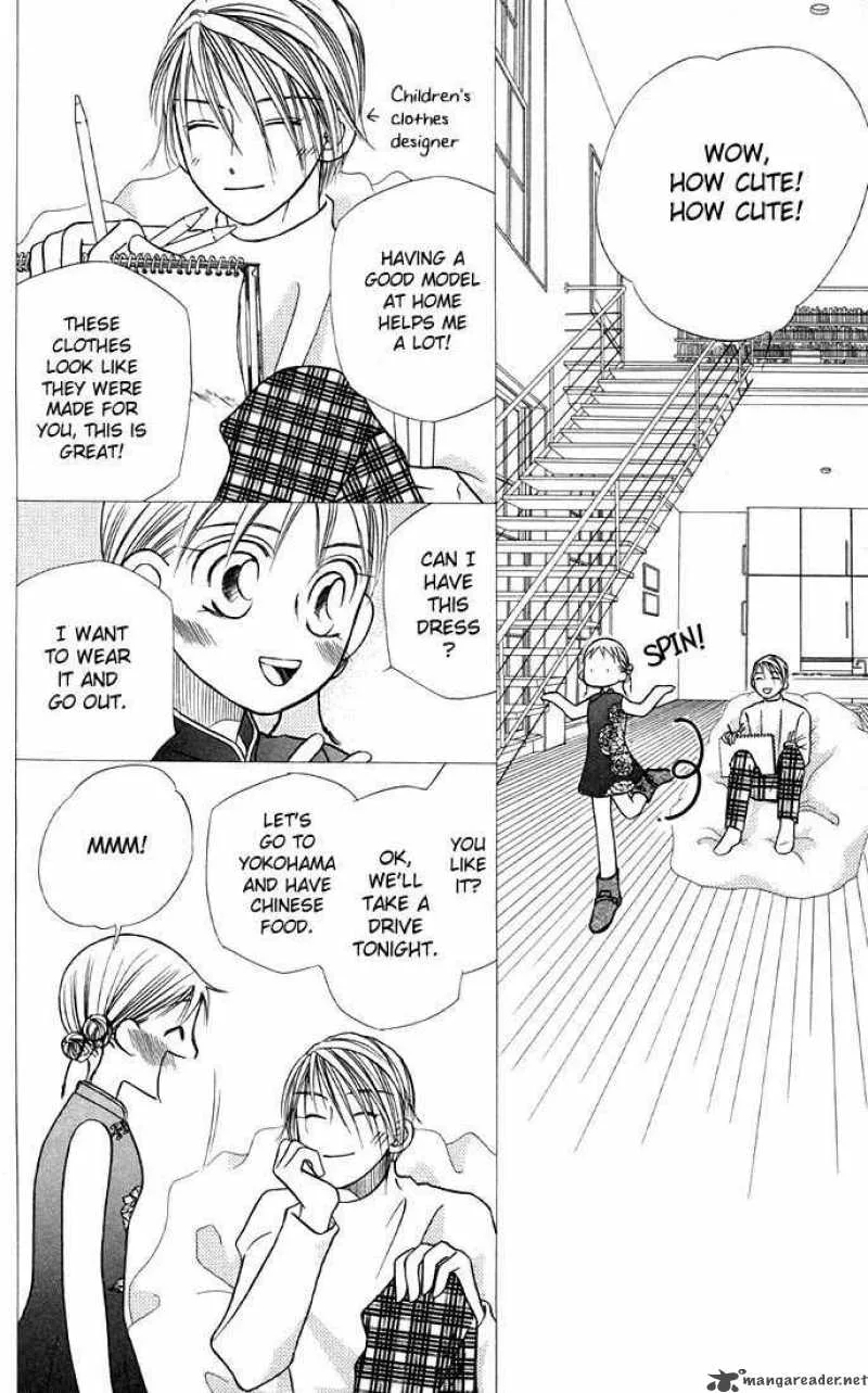 Kare Kano Chapter 19 page 4