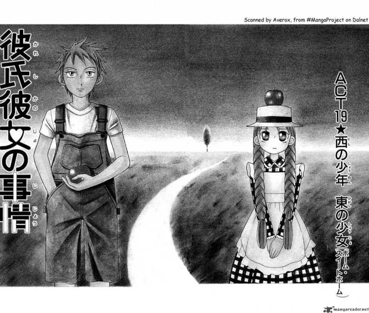 Kare Kano Chapter 19 page 1