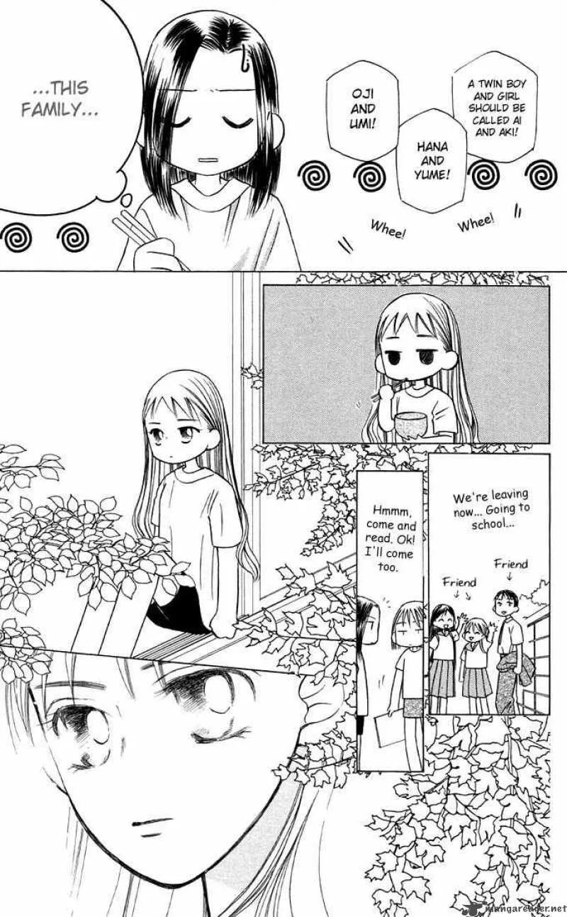 Kare Kano Chapter 19 page 7