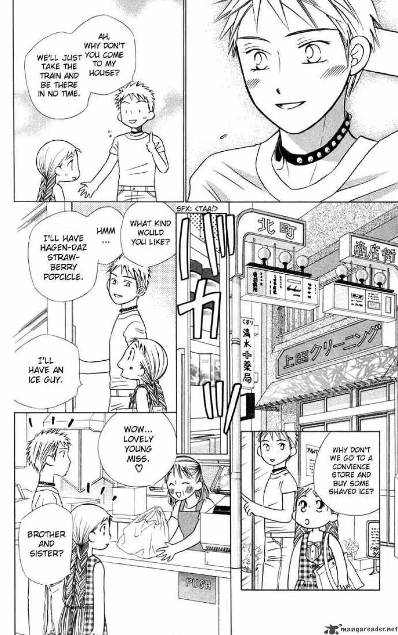 Kare Kano Chapter 19 page 30