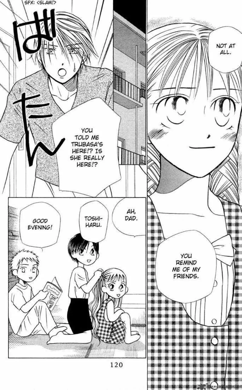 Kare Kano Chapter 19 page 42