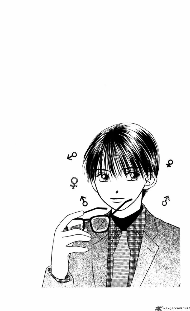 Kare Kano Chapter 19 page 47