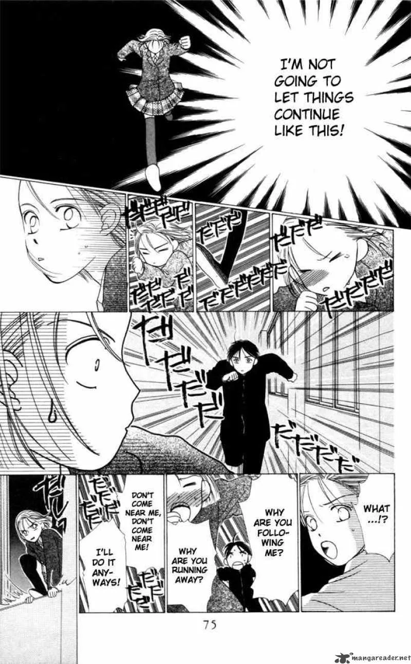 Kare Kano Chapter 2 page 31