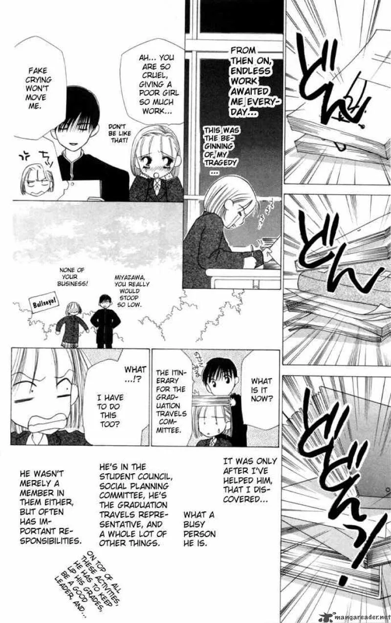 Kare Kano Chapter 2 page 14