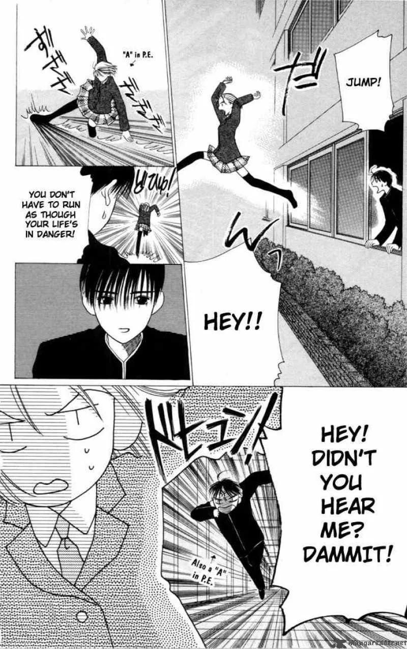 Kare Kano Chapter 2 page 32