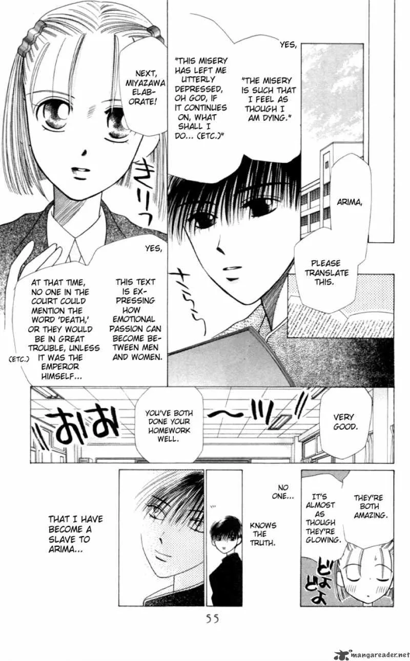 Kare Kano Chapter 2 page 11