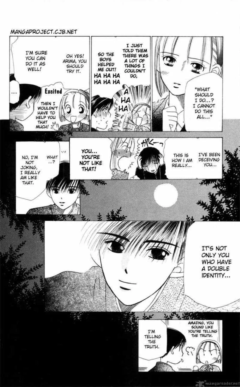 Kare Kano Chapter 2 page 16