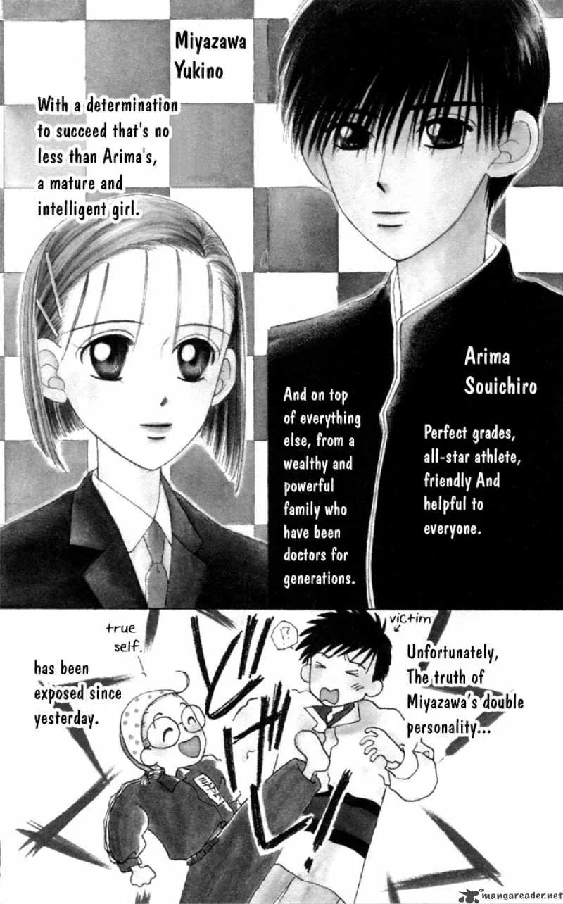 Kare Kano Chapter 2 page 2