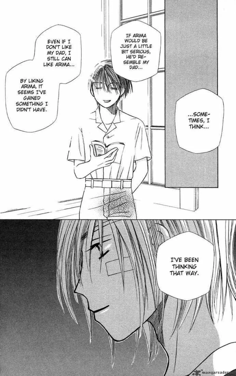 Kare Kano Chapter 20 page 18