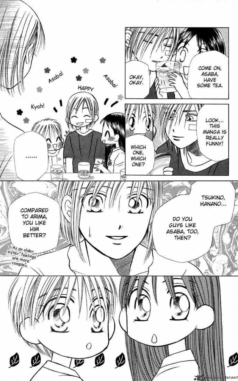 Kare Kano Chapter 20 page 11