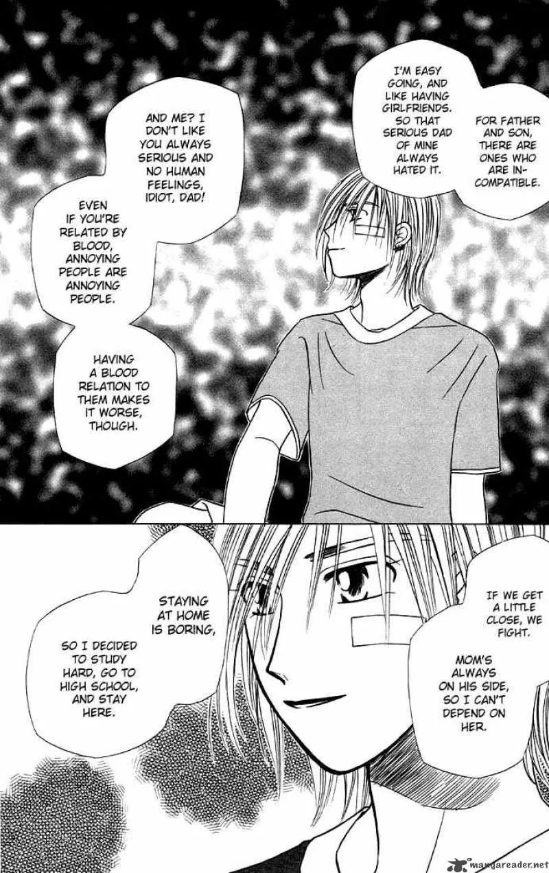 Kare Kano Chapter 20 page 16