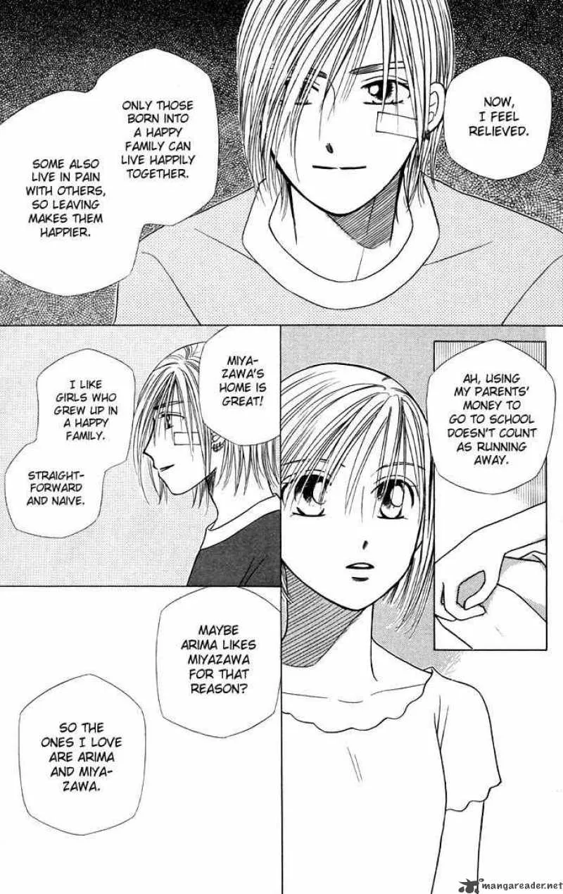 Kare Kano Chapter 20 page 17