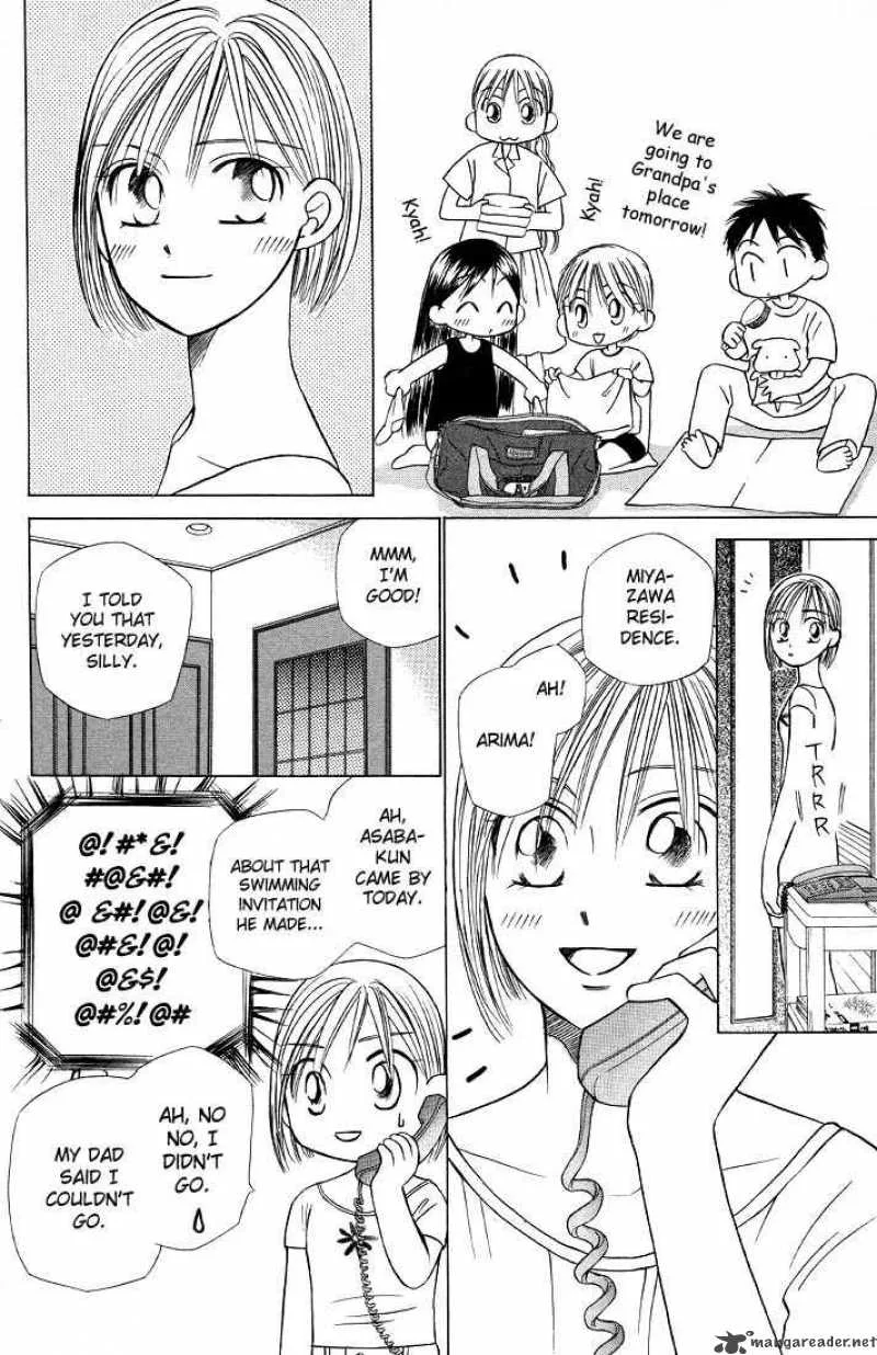 Kare Kano Chapter 20 page 23