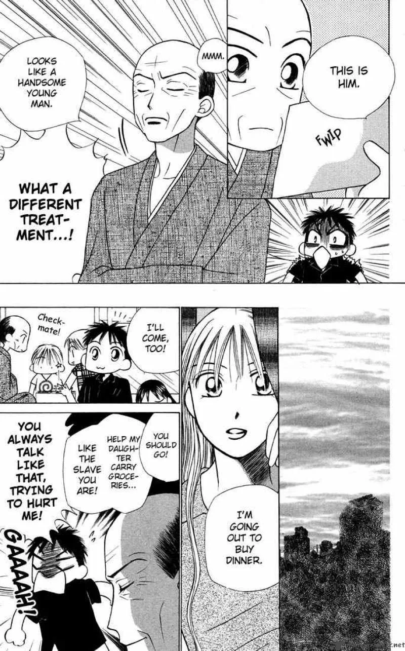 Kare Kano Chapter 21 page 9