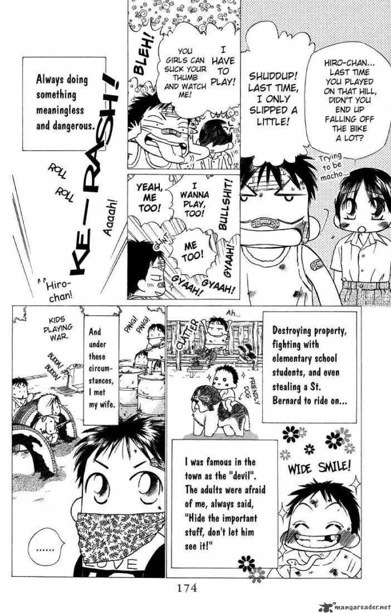 Kare Kano Chapter 21 page 16