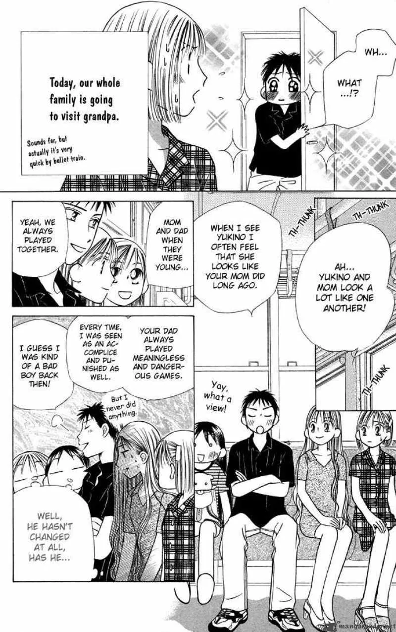 Kare Kano Chapter 21 page 4