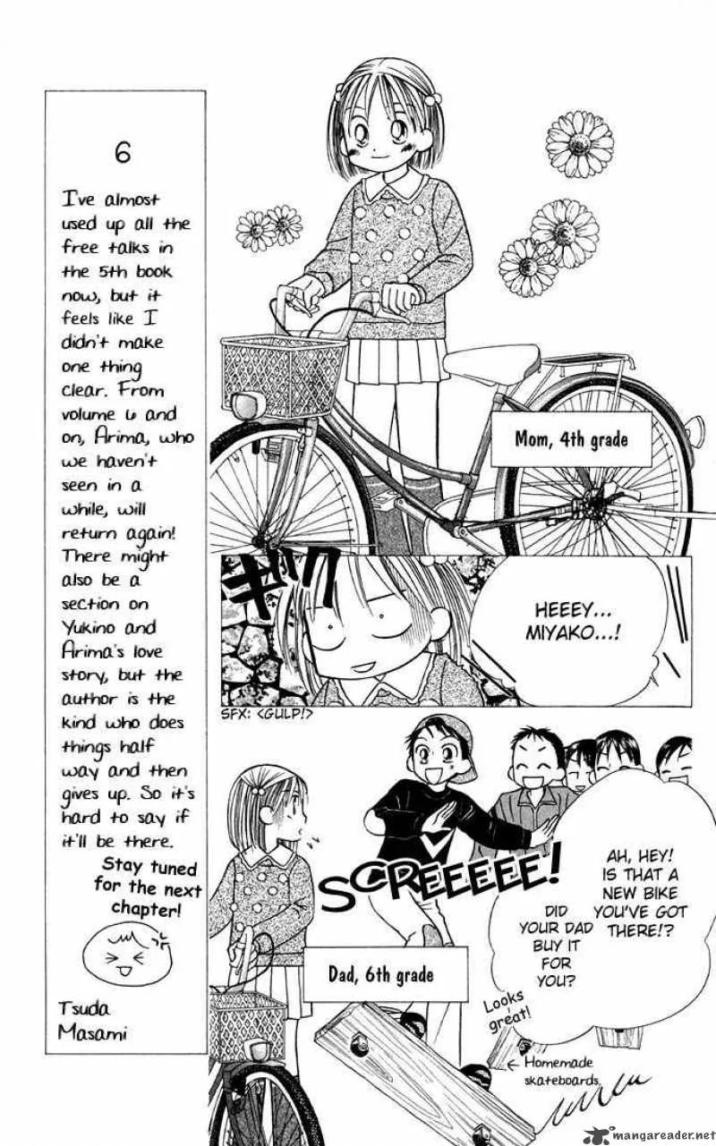 Kare Kano Chapter 21 page 21