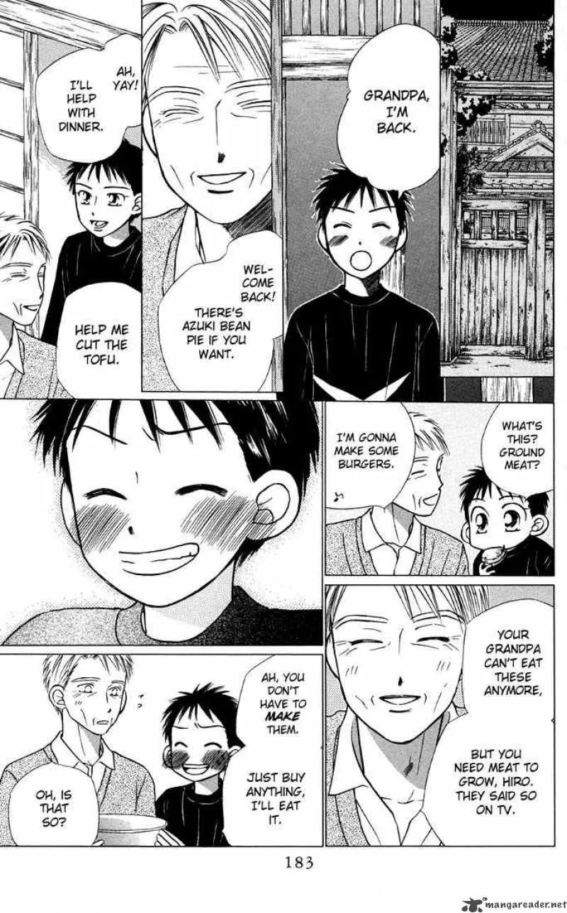 Kare Kano Chapter 21 page 25