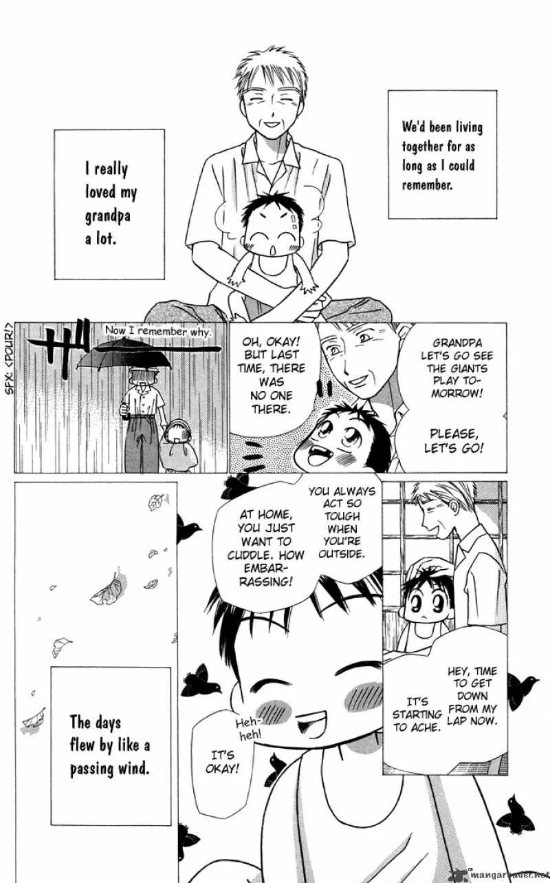 Kare Kano Chapter 21 page 20