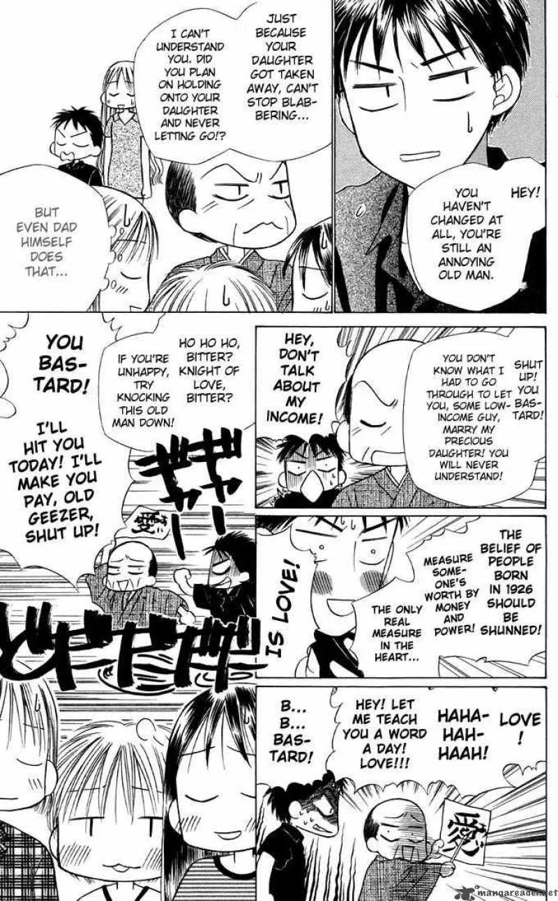 Kare Kano Chapter 21 page 7