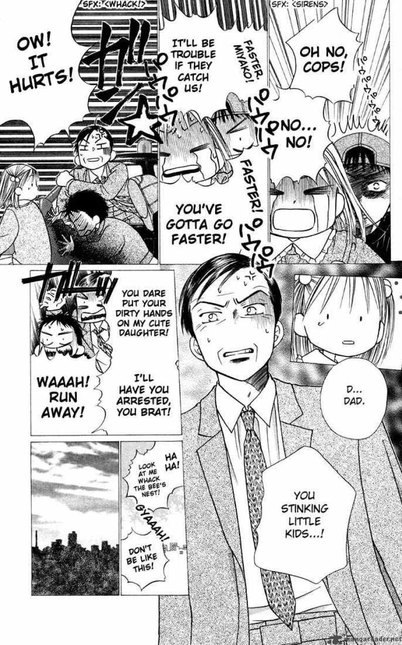 Kare Kano Chapter 21 page 23