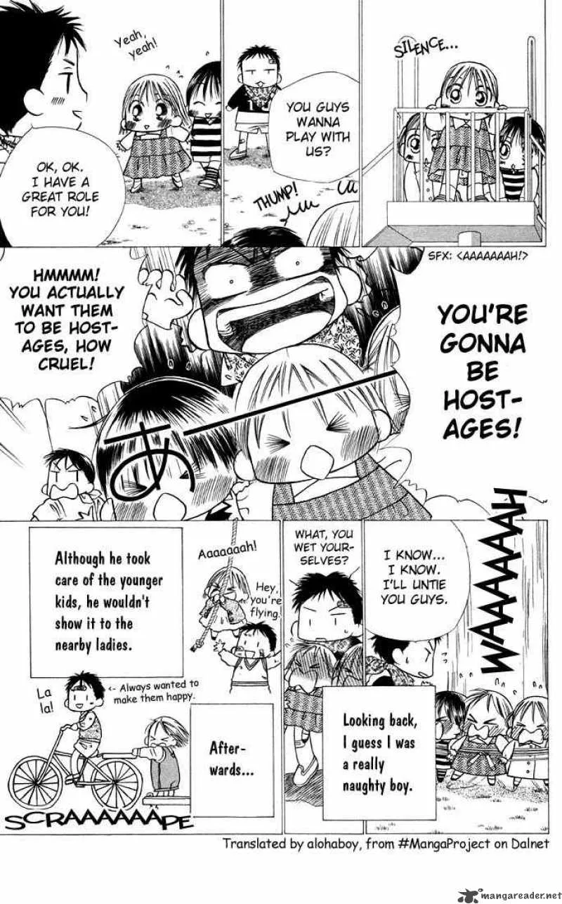 Kare Kano Chapter 21 page 17