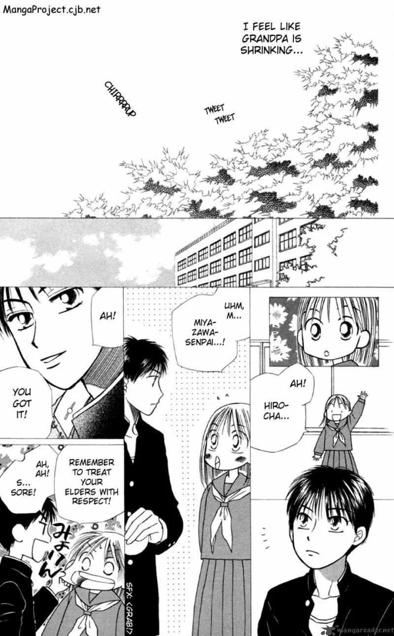 Kare Kano Chapter 22 page 8