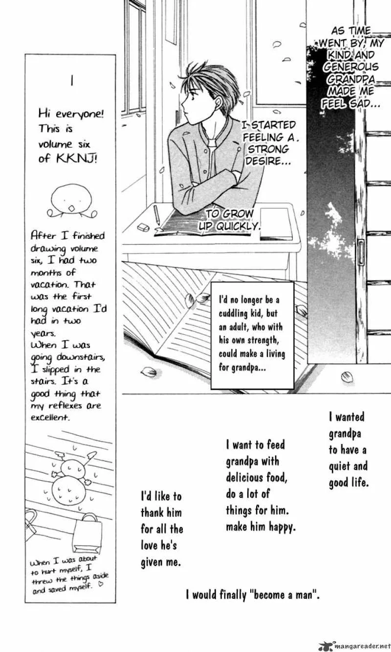 Kare Kano Chapter 22 page 18