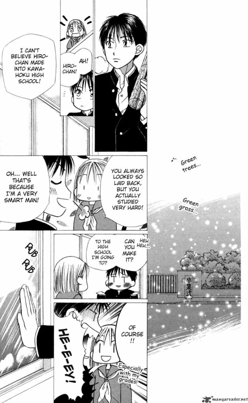 Kare Kano Chapter 22 page 12