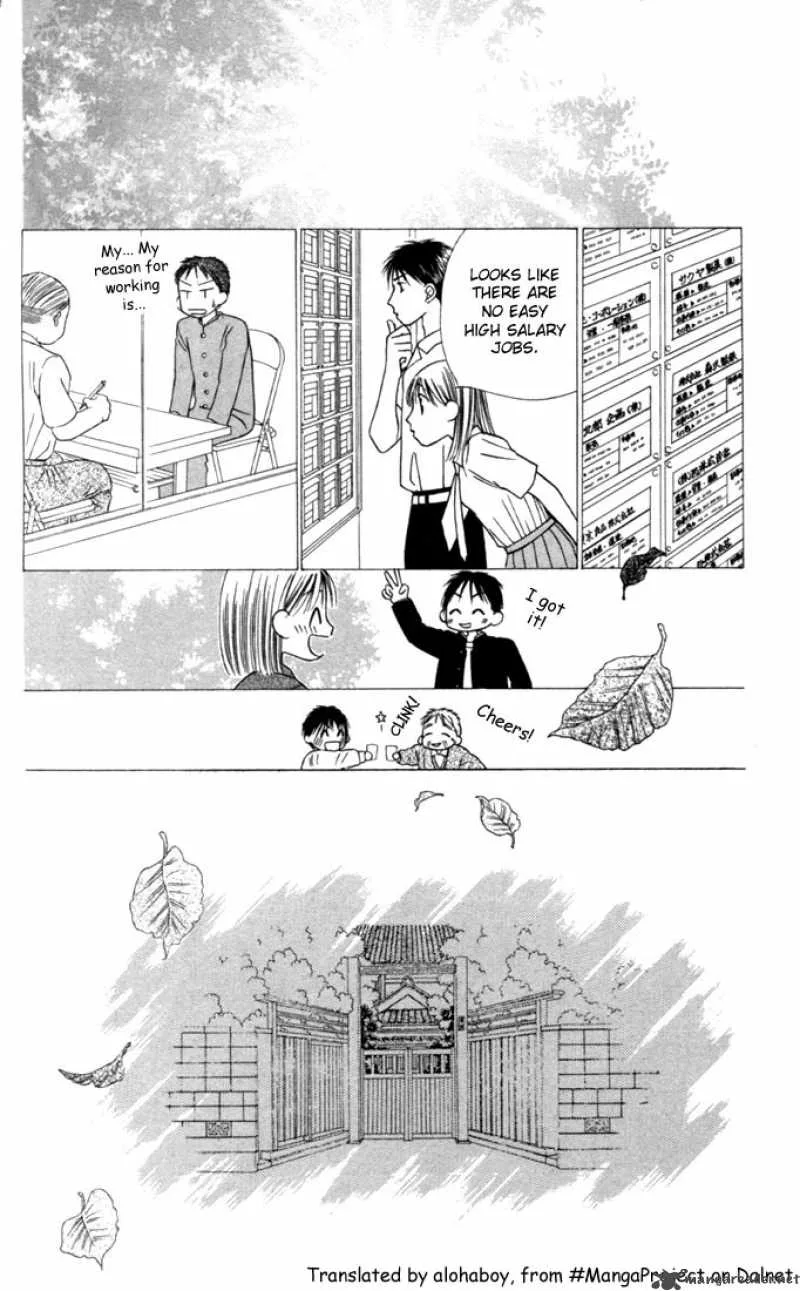 Kare Kano Chapter 22 page 19