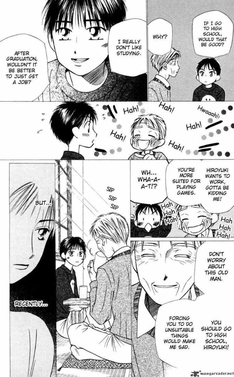 Kare Kano Chapter 22 page 7