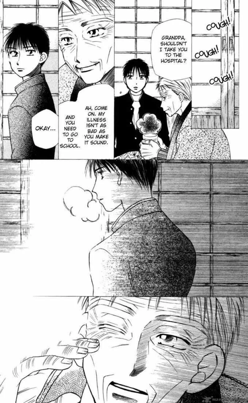 Kare Kano Chapter 22 page 20
