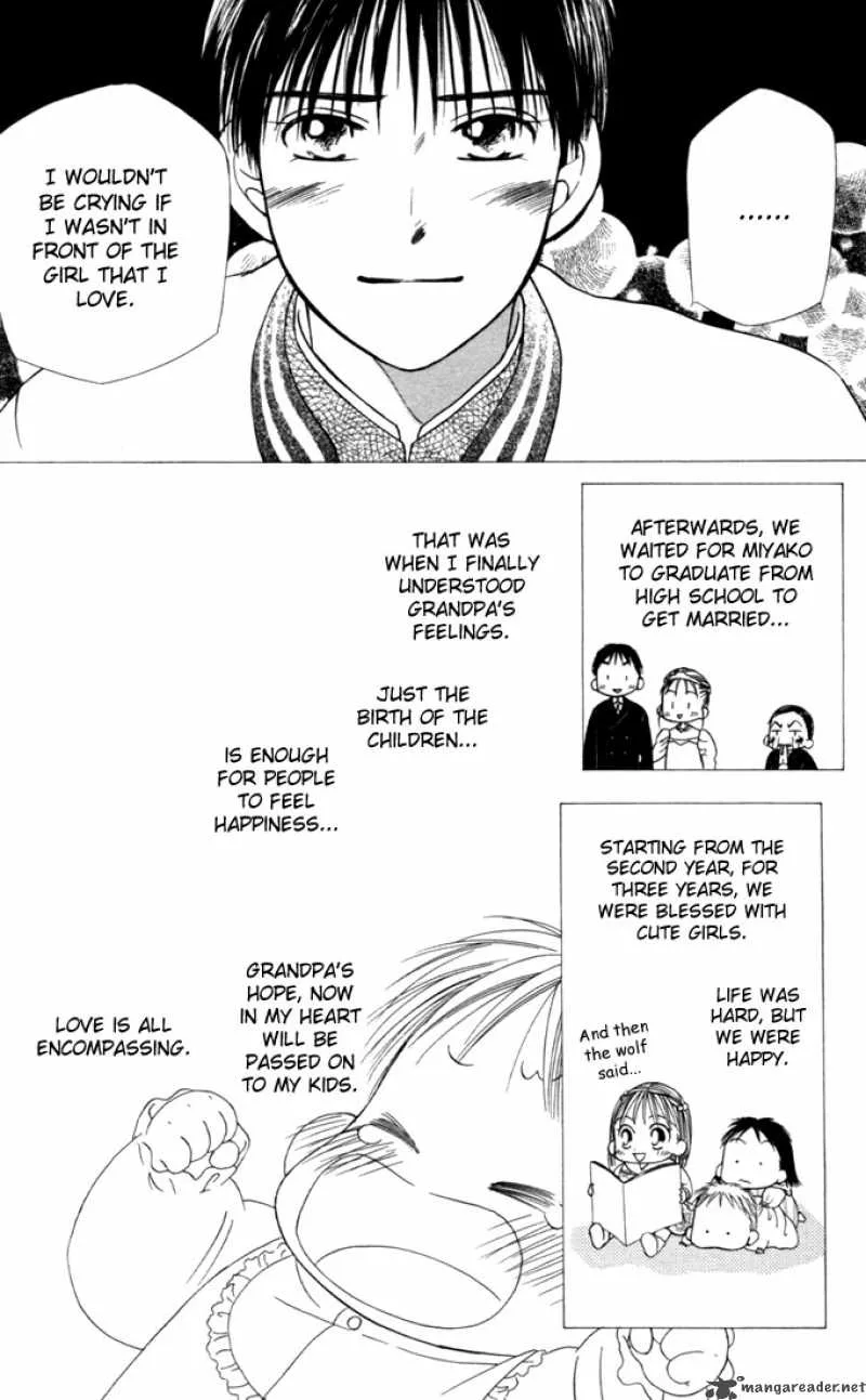 Kare Kano Chapter 22 page 33
