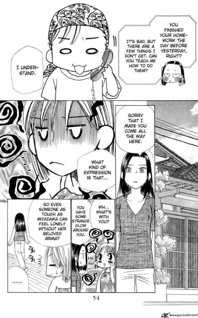 Kare Kano Chapter 23 page 17