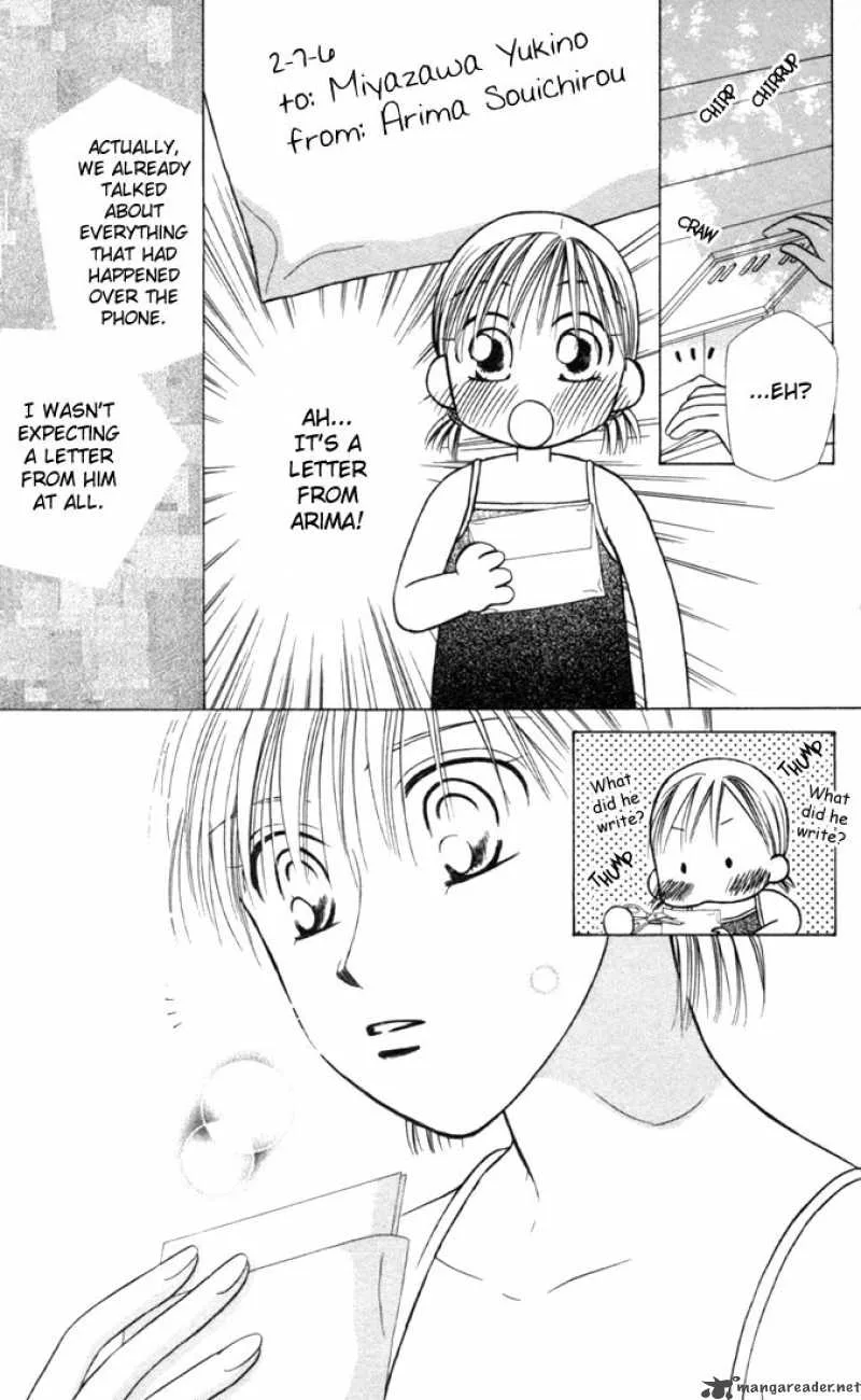 Kare Kano Chapter 23 page 3