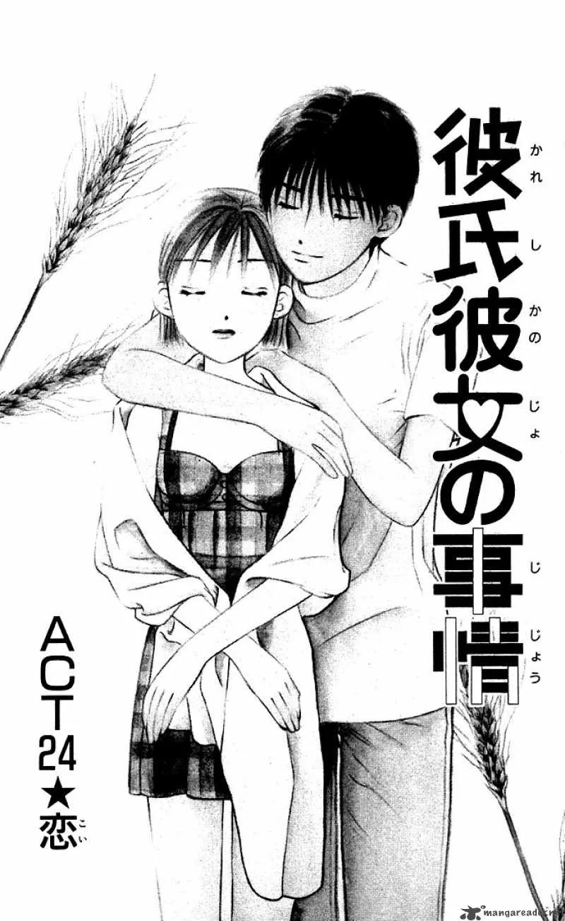 Kare Kano Chapter 24 page 1